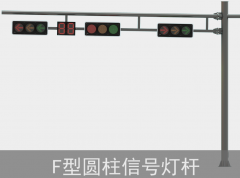 交通道路桿件：生產(chǎn)制作要求有哪些？